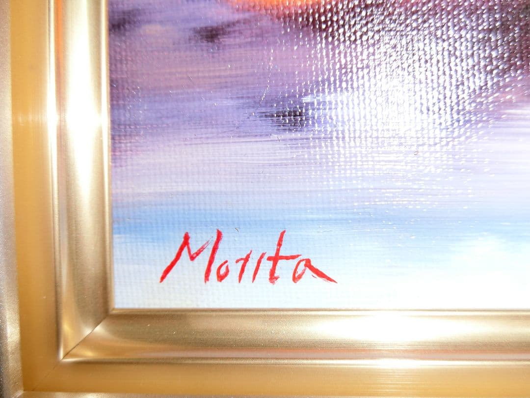 【ART】森田哲平真筆(赤富士)4号