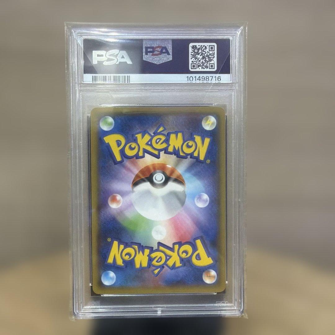 ヨコハマのピカチュウ：スペシャルBOX ポケモンセンターヨコハマ PROMO …