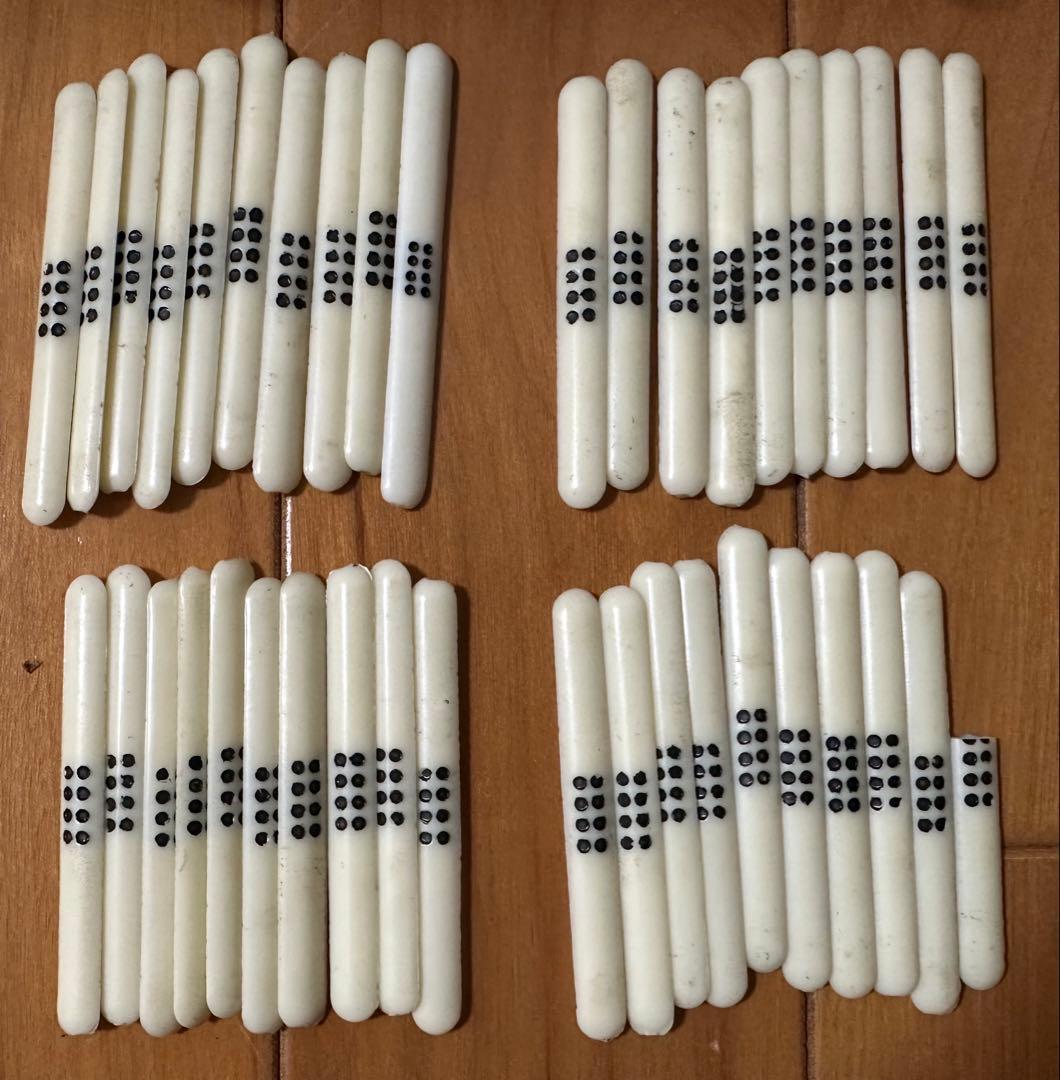 昭和レトロ 麻雀牌セット 竹牌 アンティーク ヴィンテージ ビンテージ