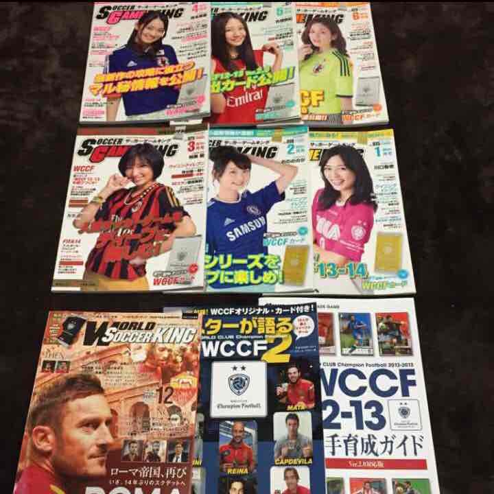 WCCF 雑誌