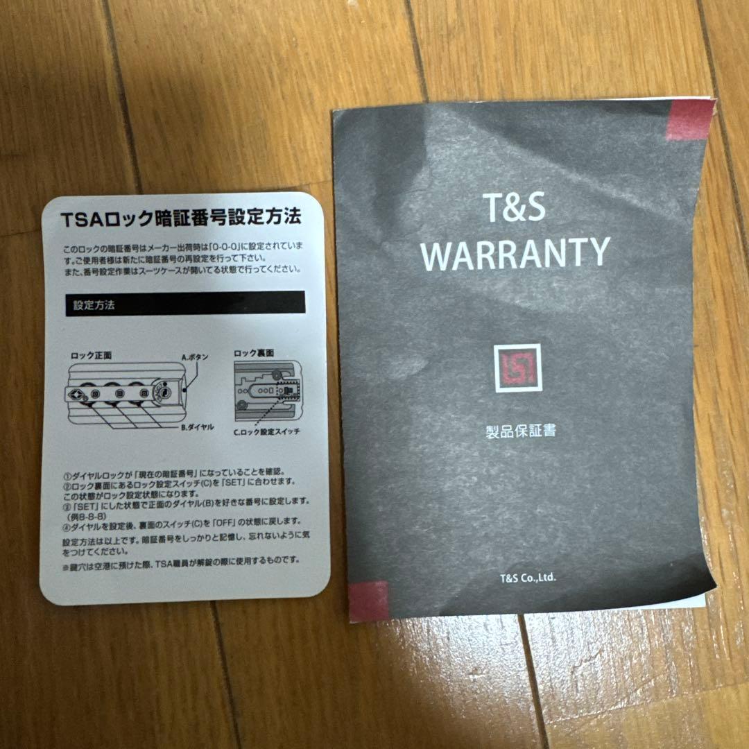 レジェンドウォーカー 1512 アルミ スーツケース 64L M シルバー