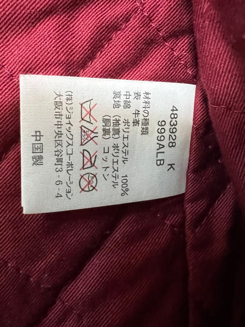 【美品】ポールスミス　トライアンフ ライダースジャケット　サイズL