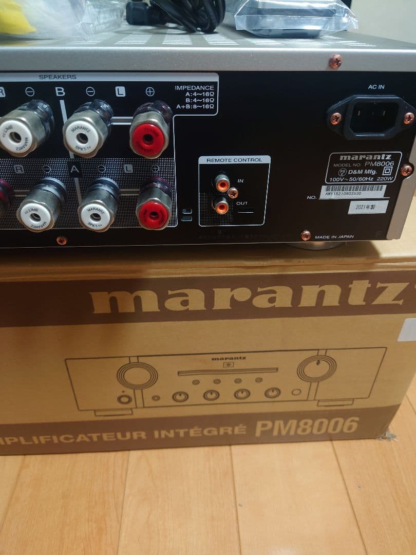marantz PM8006 インテグレーテッドアンプ
