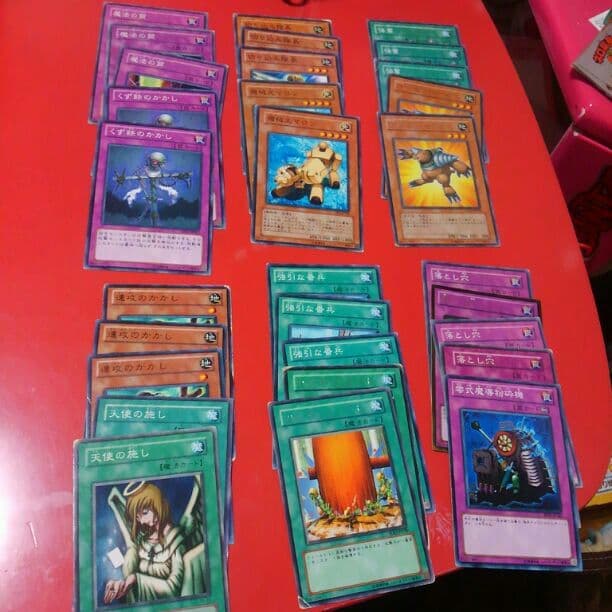 五枚セット300円！