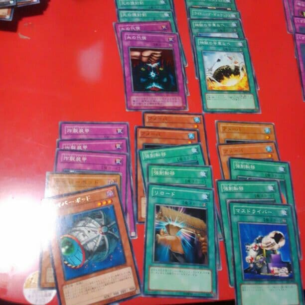 五枚セット300円！