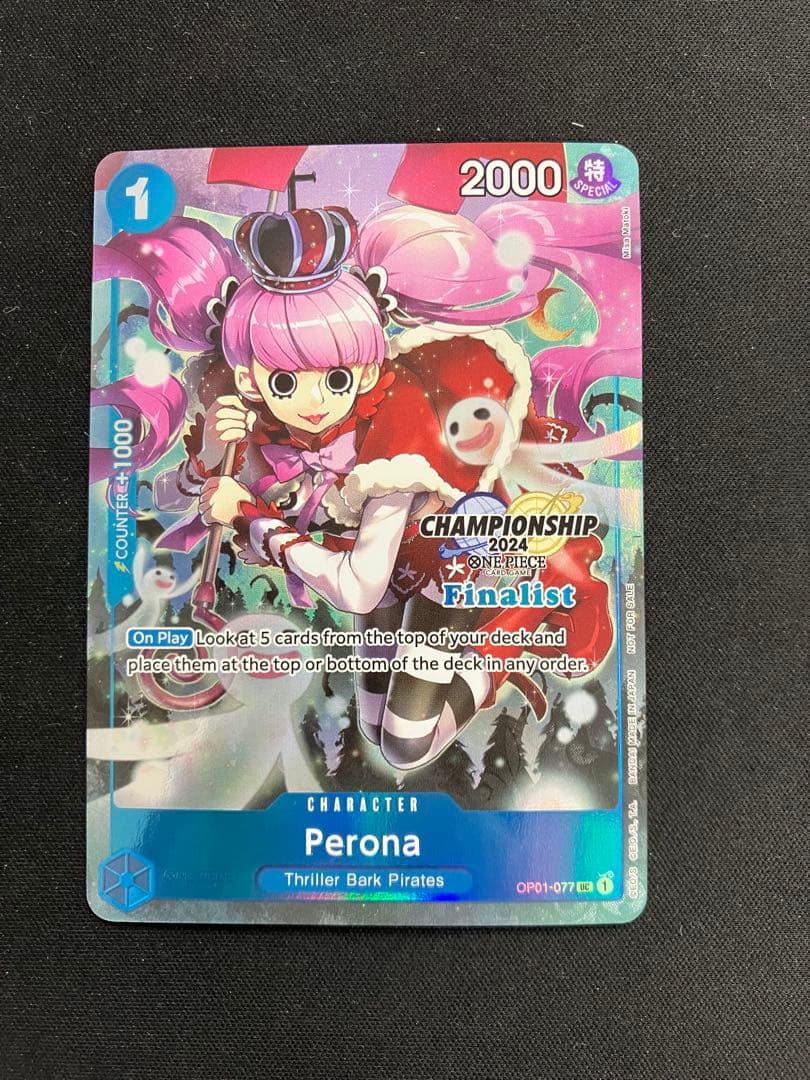 ペローナ 英語版 海外版 ワンピースカード cs2024 finalist