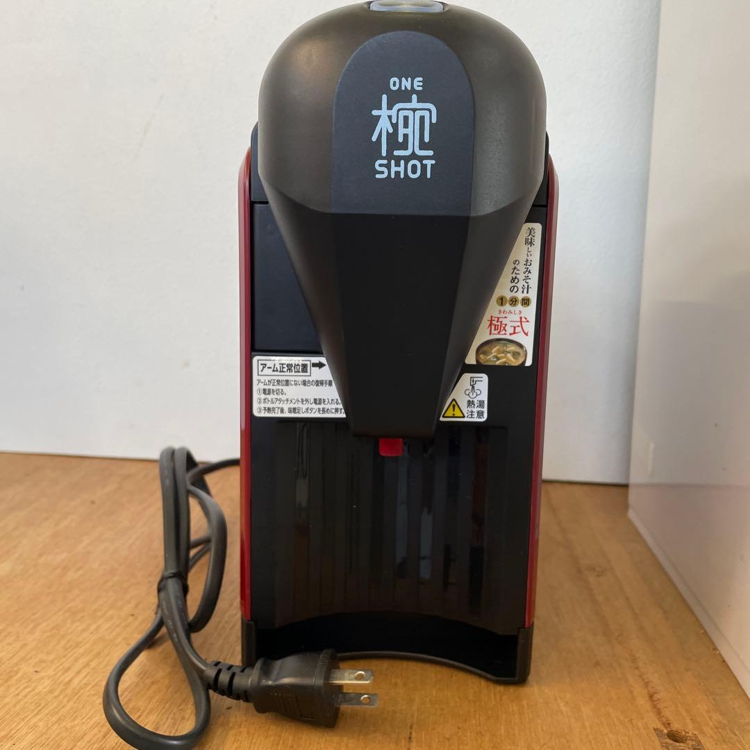 marukome 自動みそ汁マシン 椀ショット 極 MS-101