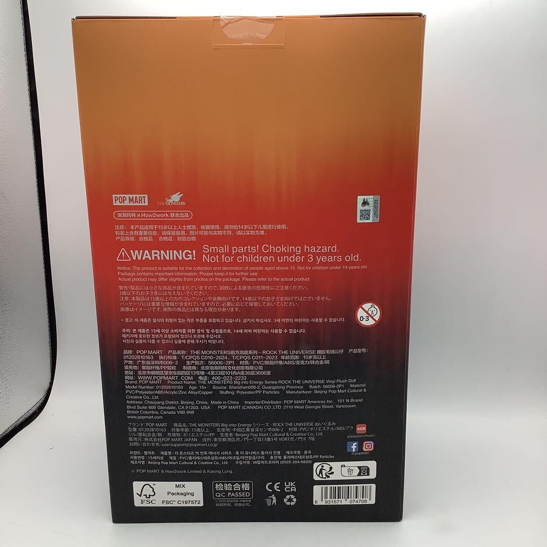 Labubu ラブブ　big into energy32-0929-5