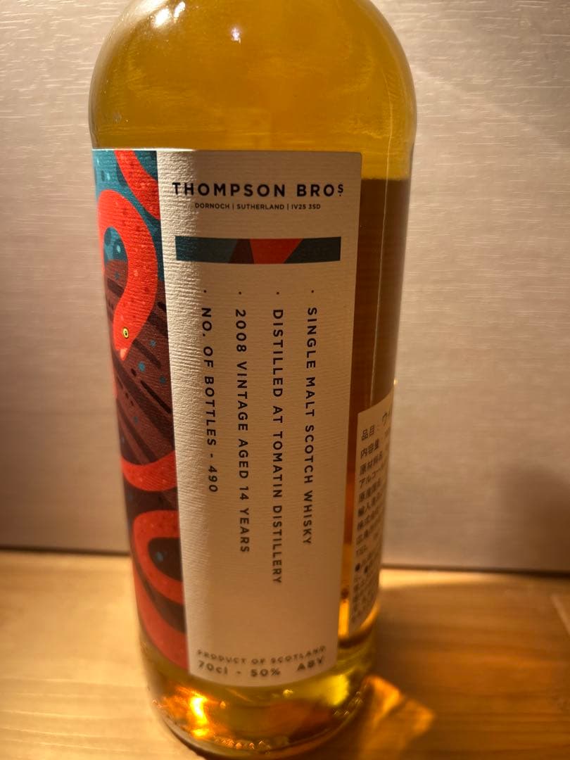 トンプソンブラザーズ トマーティン　14年　未開封　国内48本限定　ウイスキー