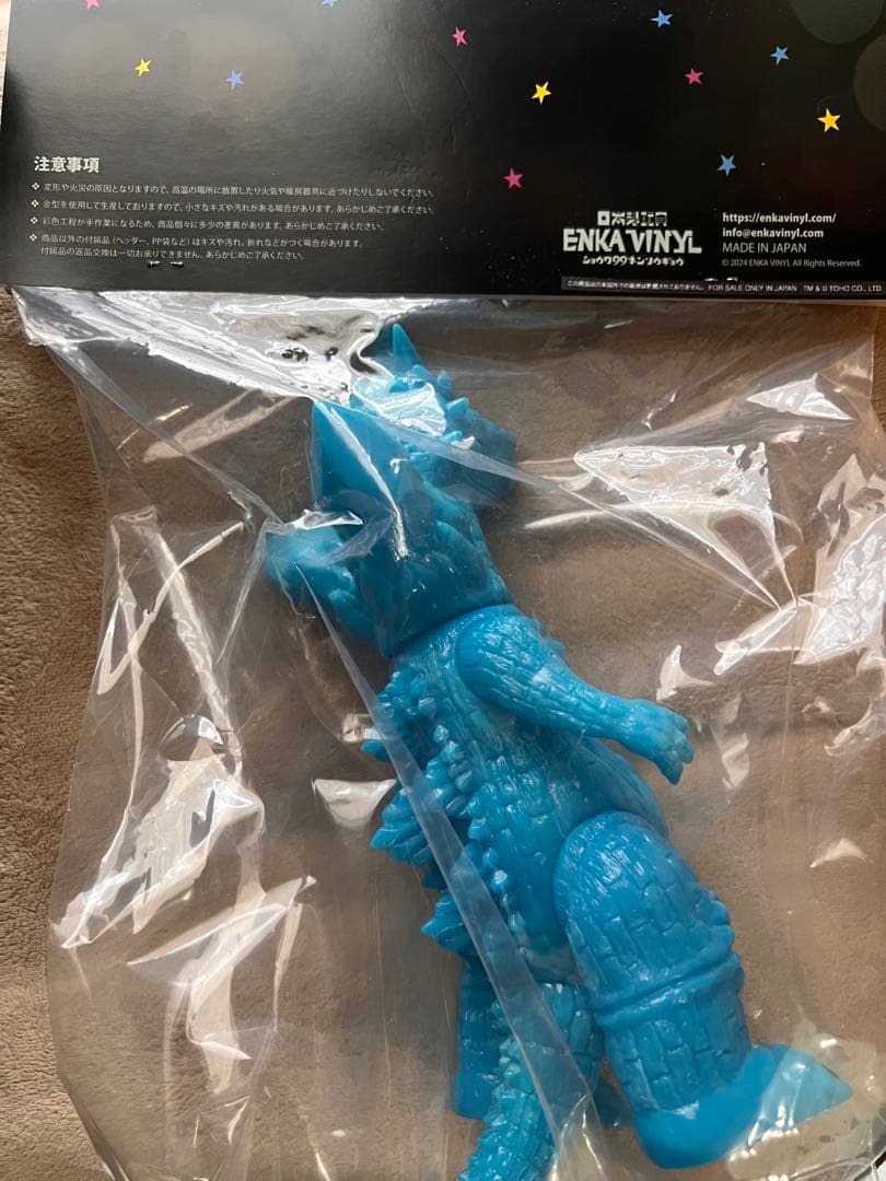 enka vinyl スペースゴジラ ブルー蓄光素体 WF2025W
