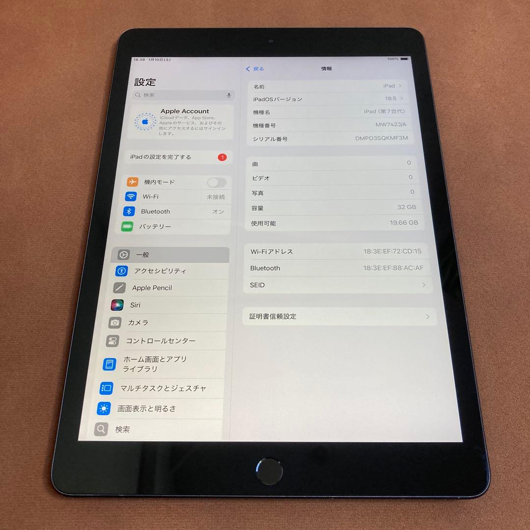 3485【早い者勝ち】iPad7 第7世代 32GB WIFIモデル☆