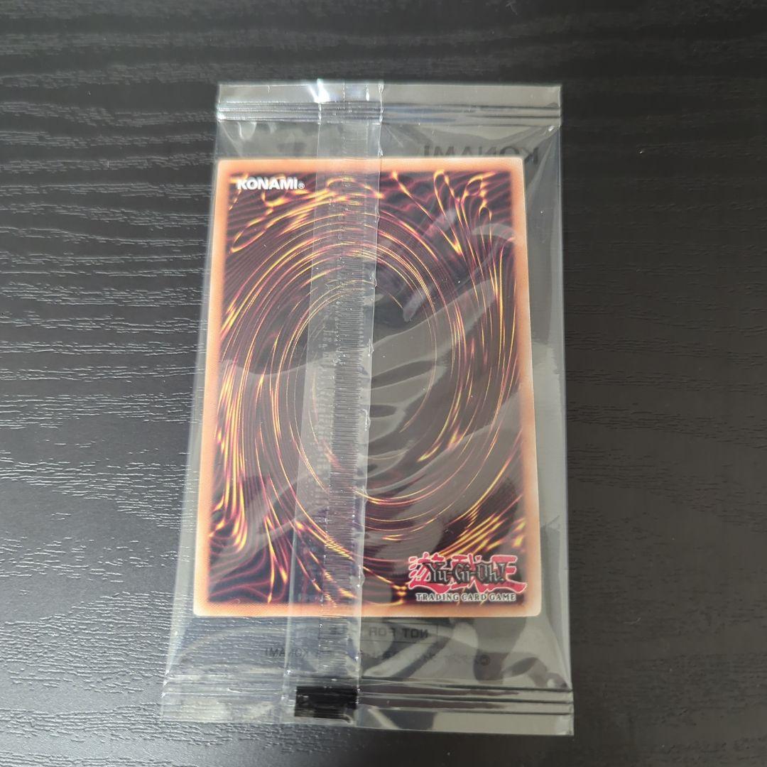 遊戯王　日本選手権　2025年　店舗代表戦　第二期　プロモカード1枚