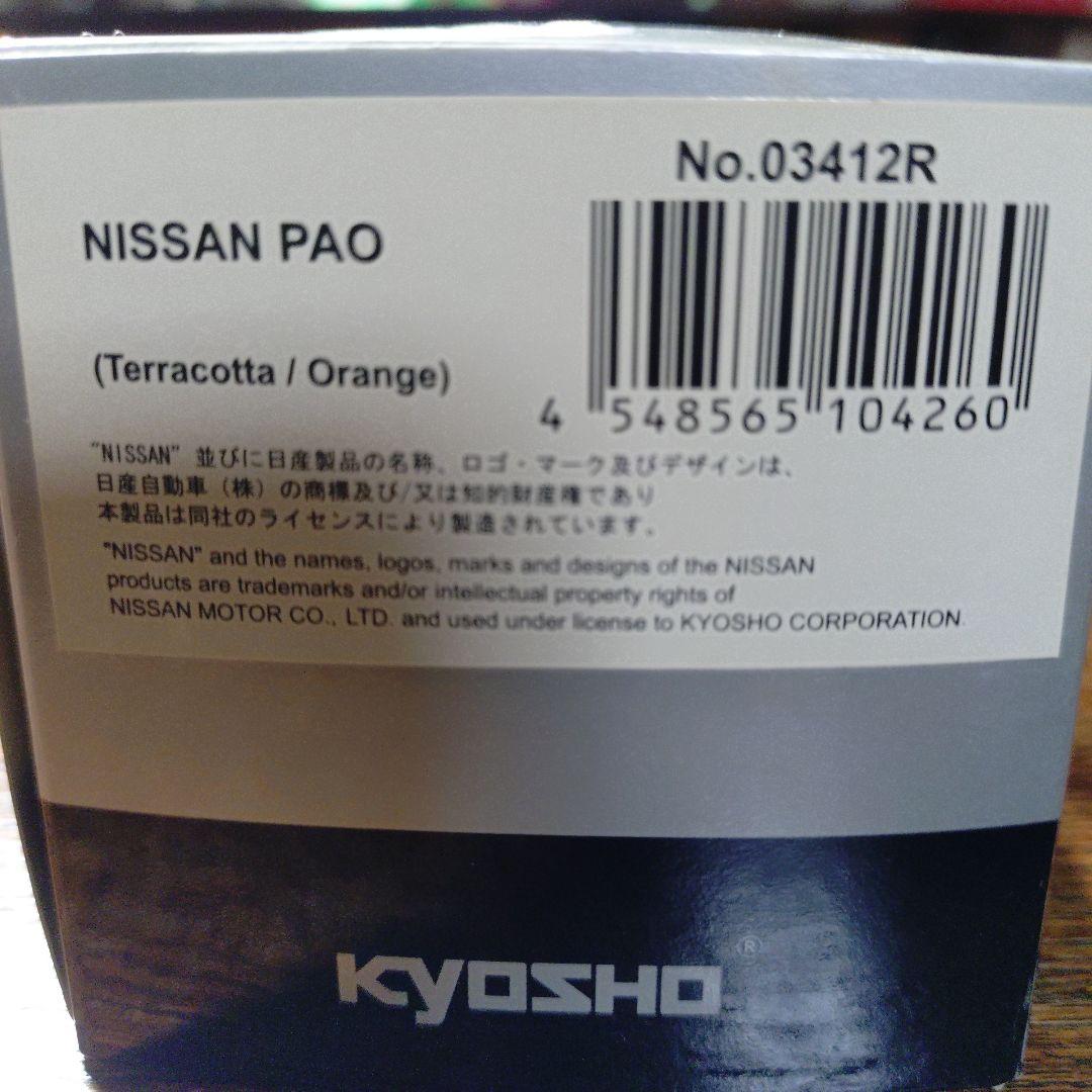 値下げ！京商　日産パオ KYOSHO NISSAN PAO テラコッタ新品です