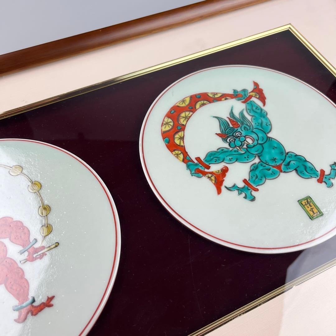 澤田痴陶人 澤田米三 五彩遊鬼文 陶板 人物 額装 飾皿 絵皿 陶磁 D