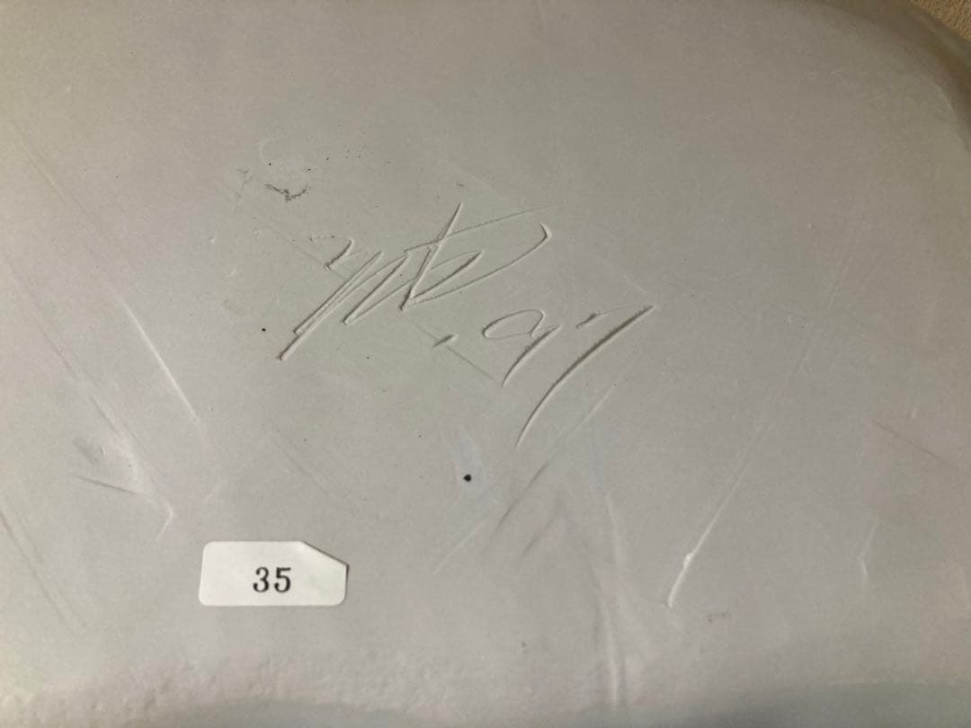 陶芸家　梅田純一　飾り皿