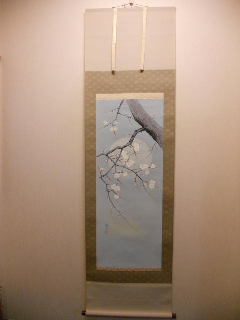 掛け軸 山下晃洋 『 寒月 』 絹本 希少 軸装 茶道具 掛軸 美品 です。