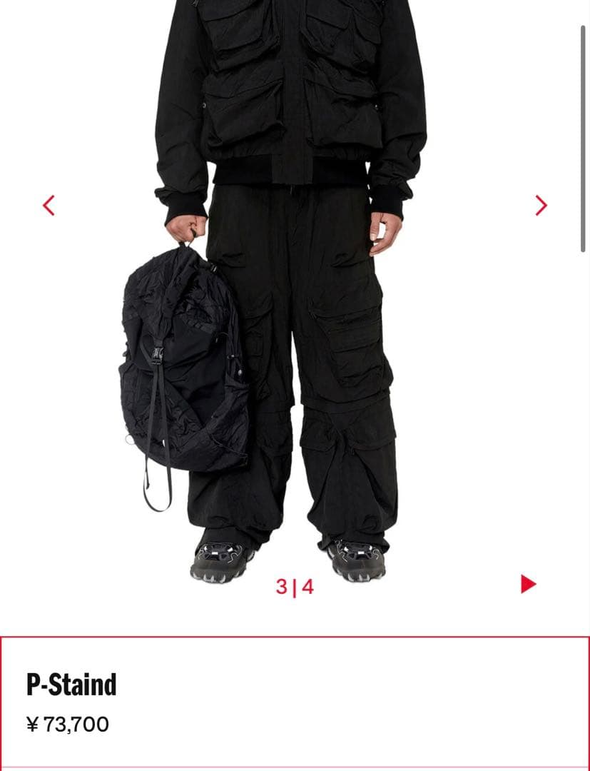 深水光太　DIESEL P-Staind カーゴパンツ