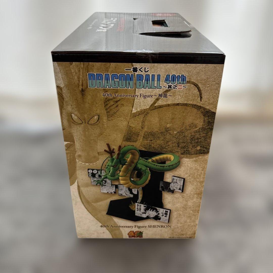 ドラゴンボール一番くじ 40TH 其之二 ラストワン賞 未開封