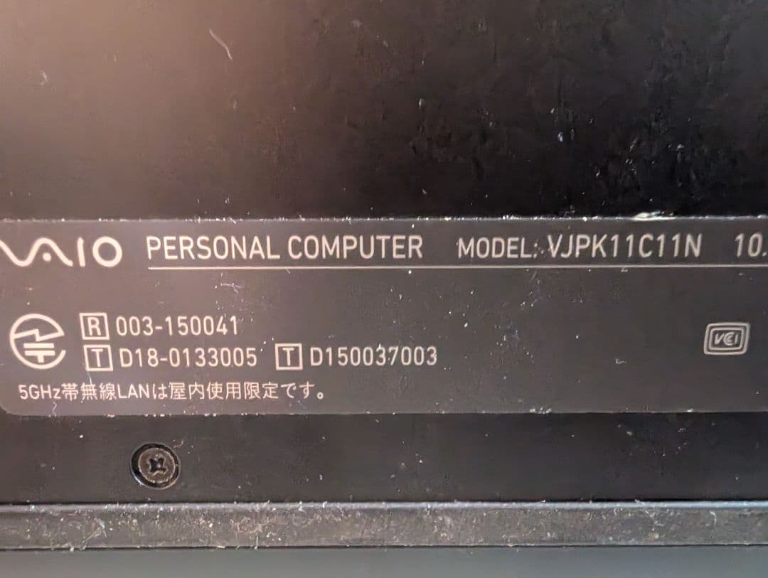 VAIO ノートPC 13インチ Windows 11 VJPK11Ｃ11N