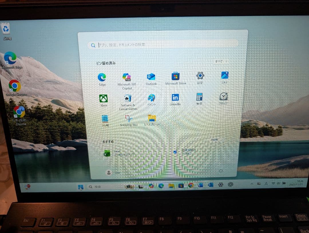VAIO ノートPC 13インチ Windows 11 VJPK11Ｃ11N