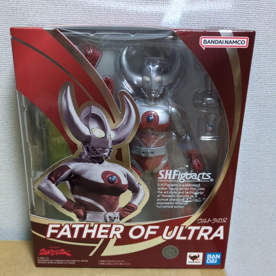 S.H.フィギュアーツ ウルトラの父　新品未開封