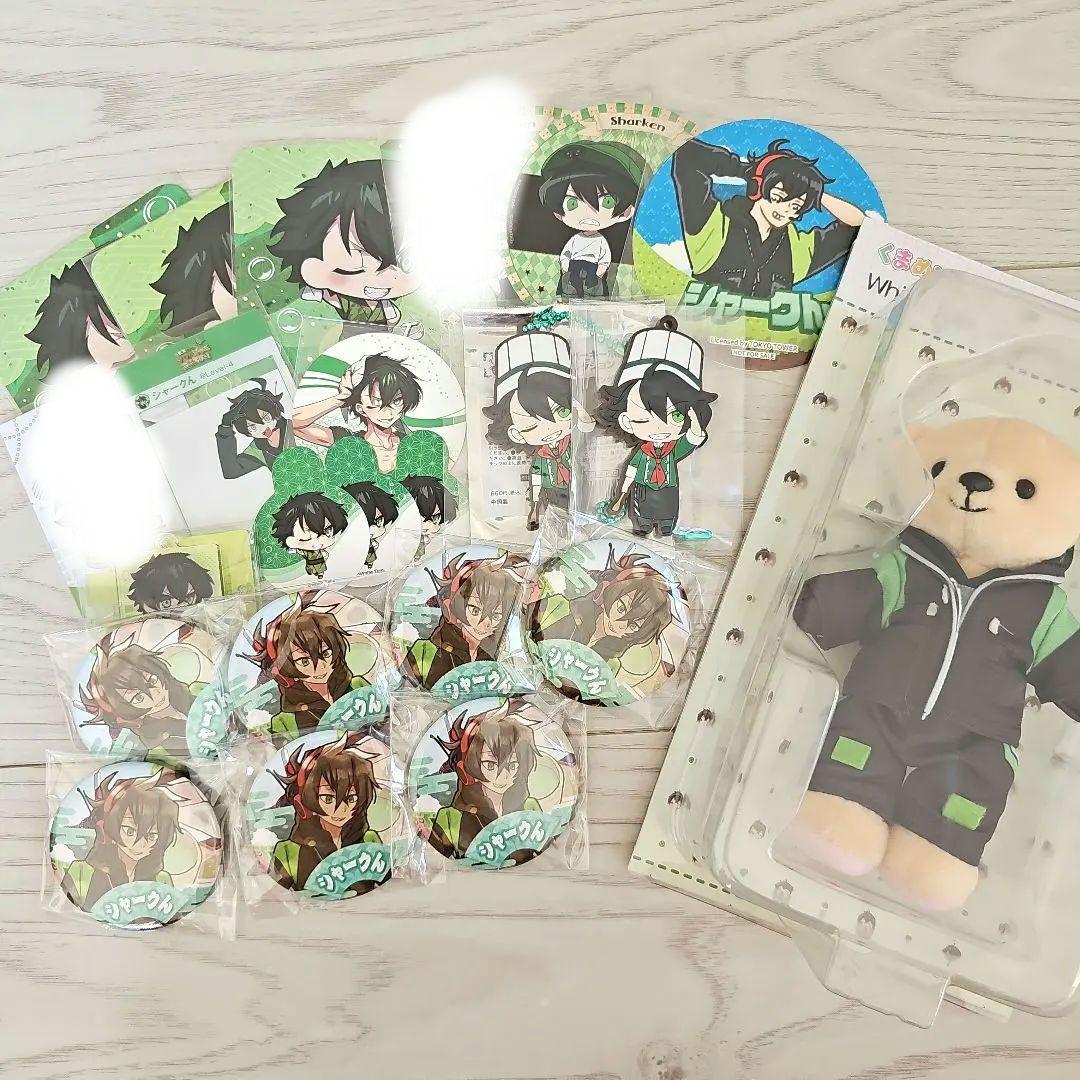 ワイテルズ まとめ売りメンバーごと 最終編集済