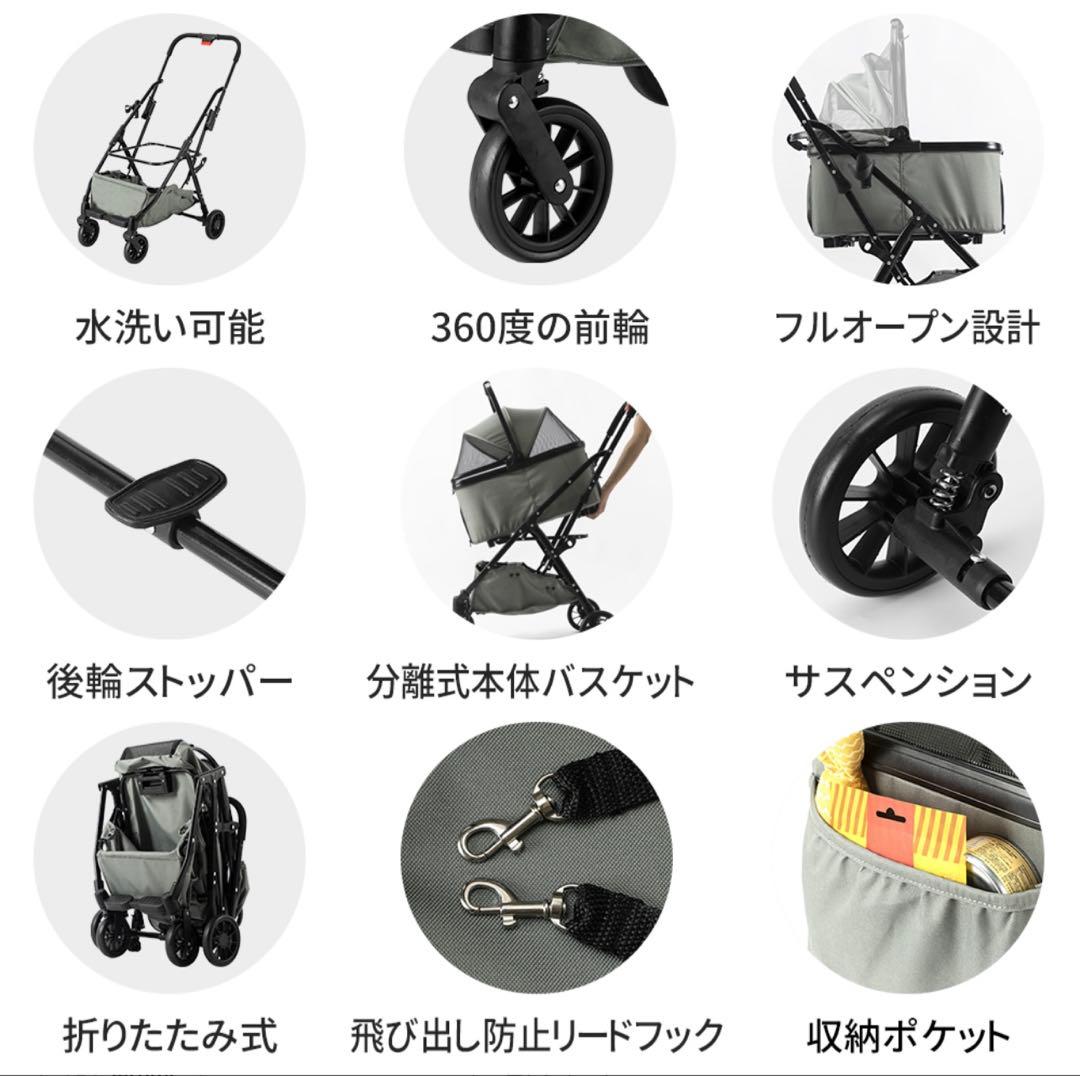 ペットカート ペットバギー 折りたたみ 分離式 大荷重20kg