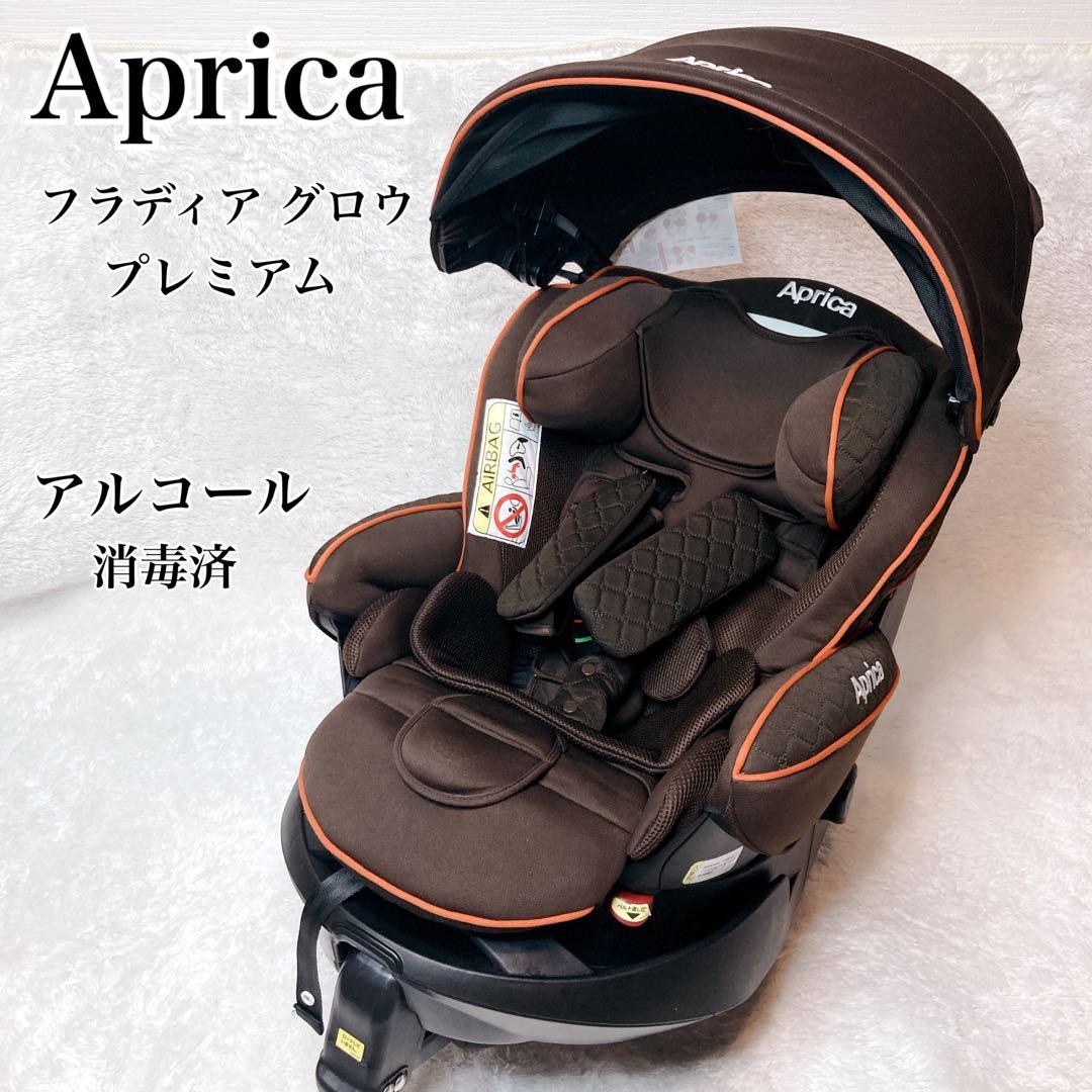 Aprica アップリカ フラディアグロウ プレミアム ブラウン 2022764
