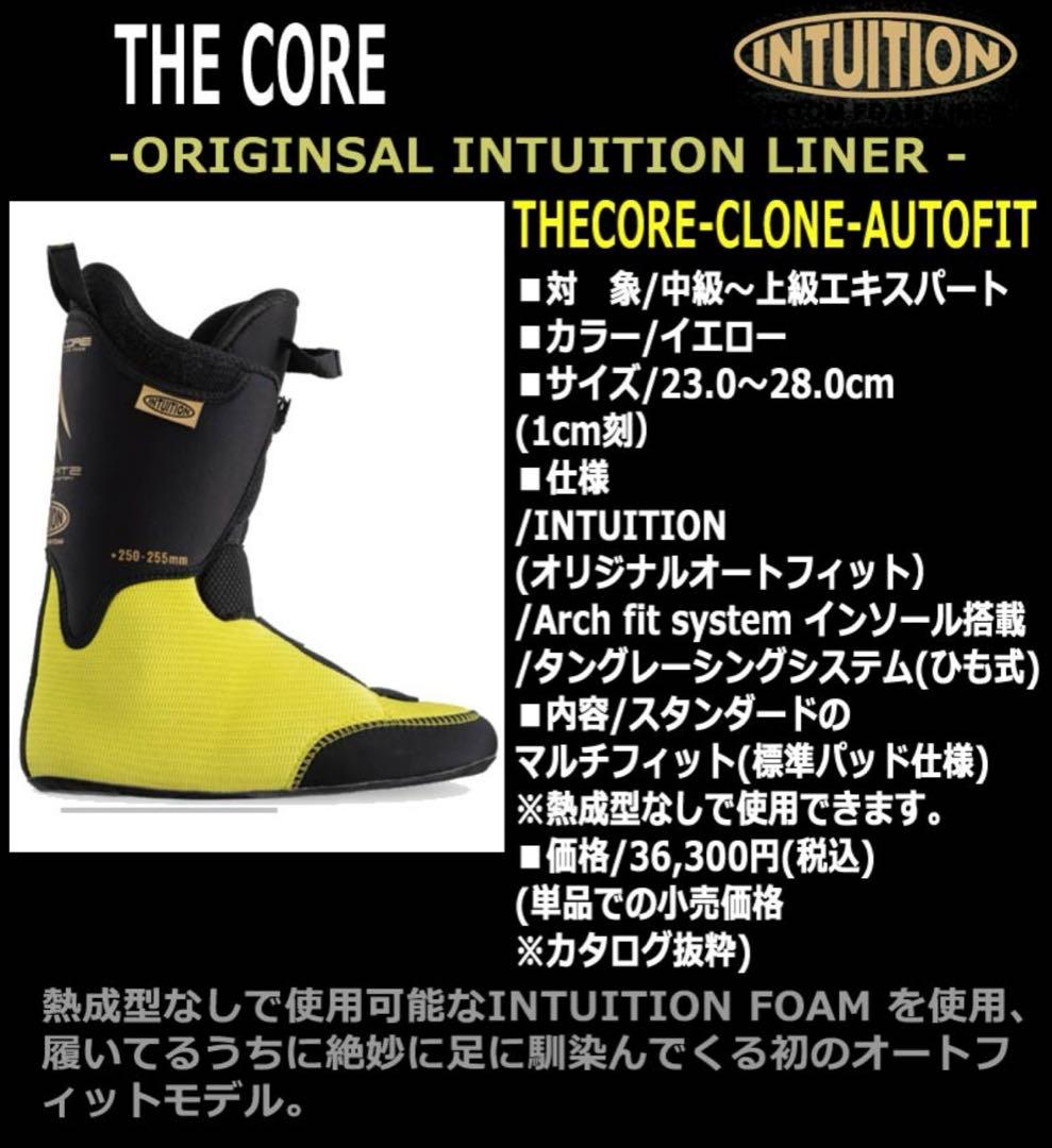 G-STYLE ジースタイルVORGUE WORKS M-FLEX 28cm