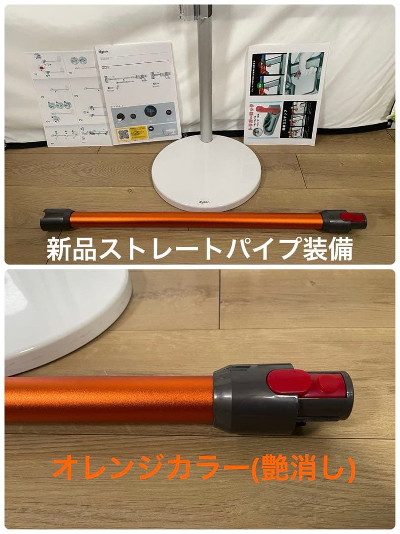 ダイソン⑮SV14V11fluffy 純正スタンド　新品パイプ　２ヘッドから選択