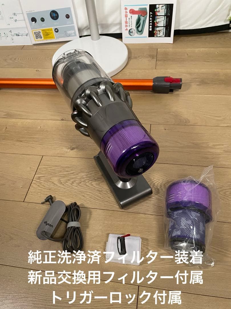 ダイソン⑮SV14V11fluffy 純正スタンド　新品パイプ　２ヘッドから選択