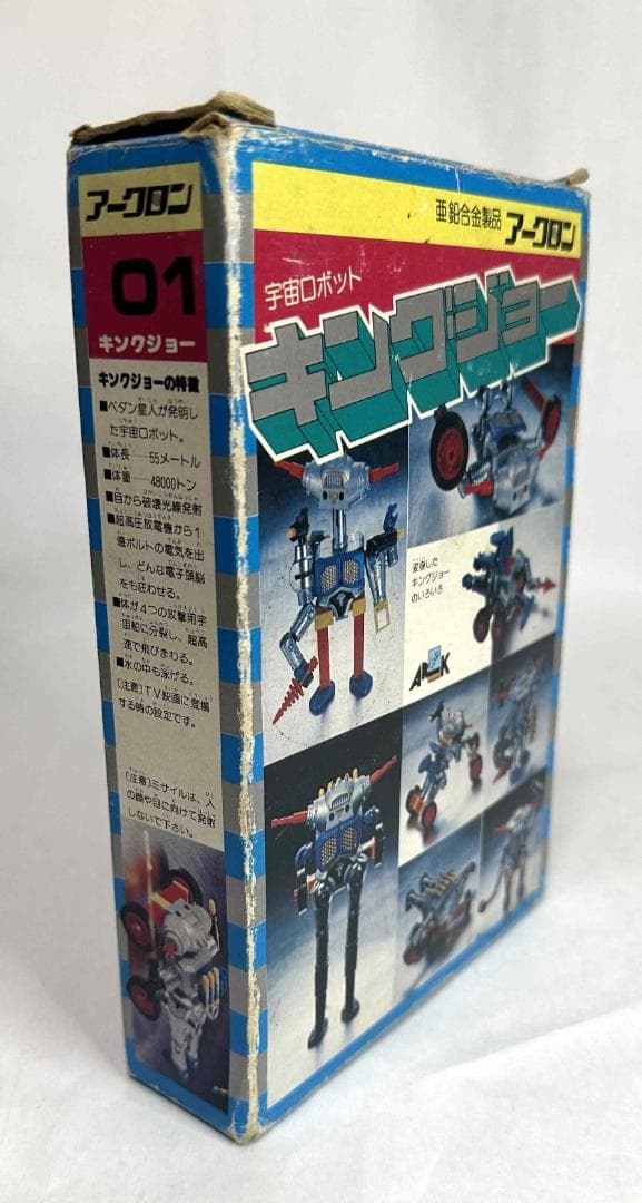アーク／アークロン　キングジョー（パーツ抜けあり）