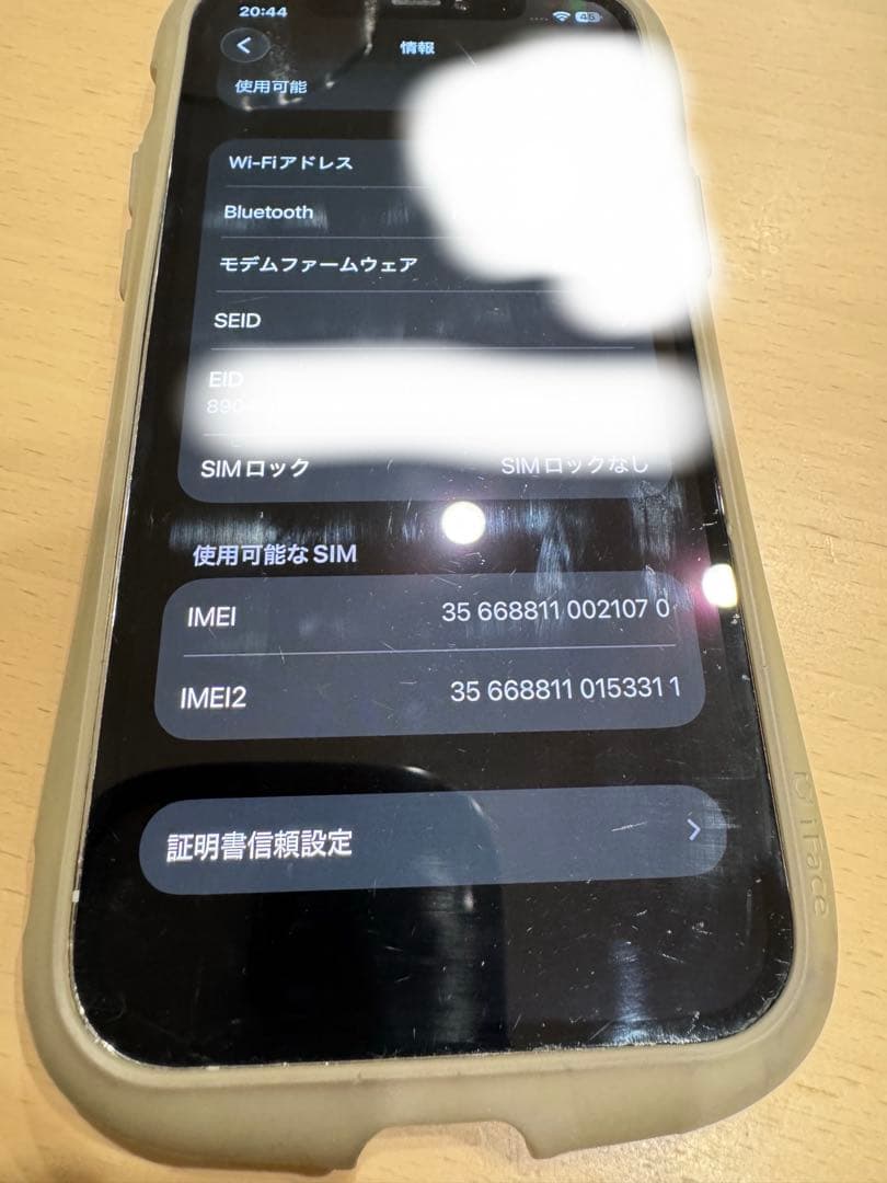 R*n様 Apple iPhone 12 Pro 512gb