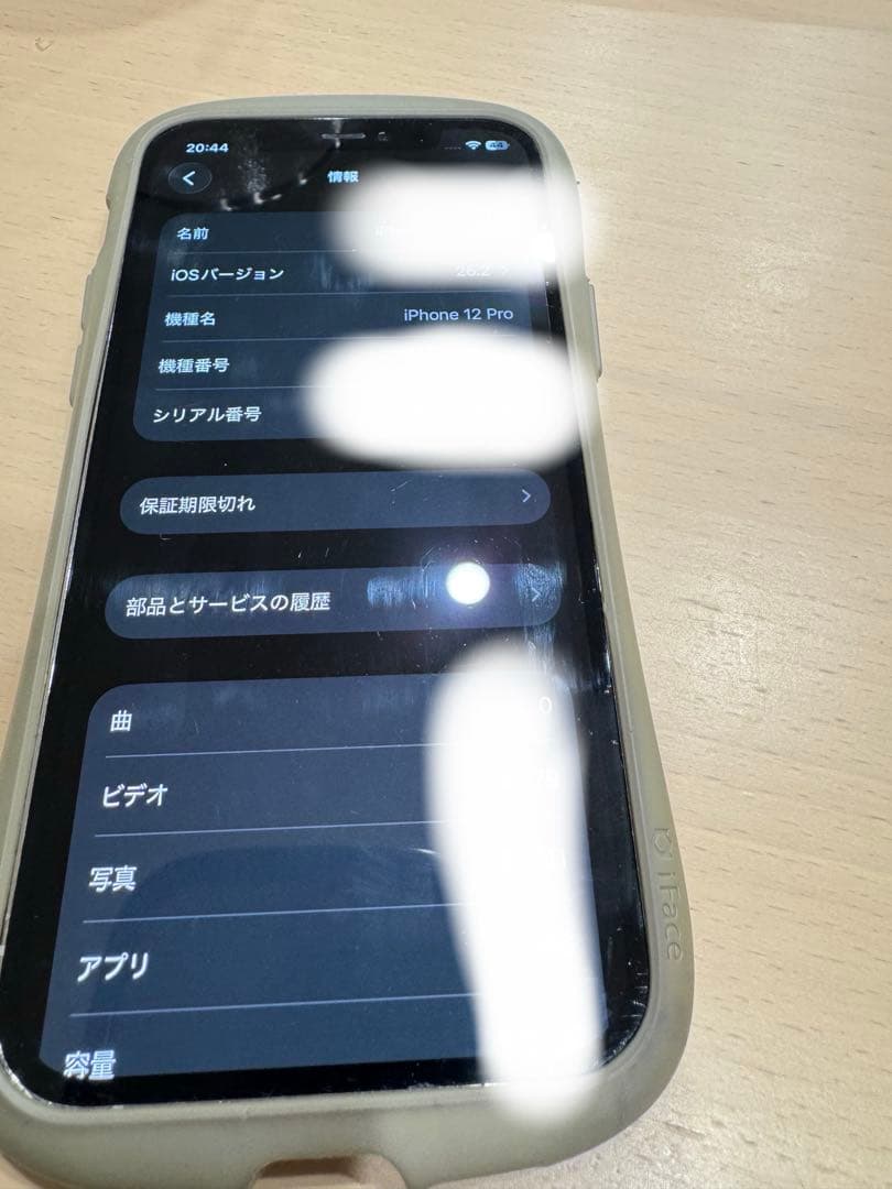 R*n様 Apple iPhone 12 Pro 512gb