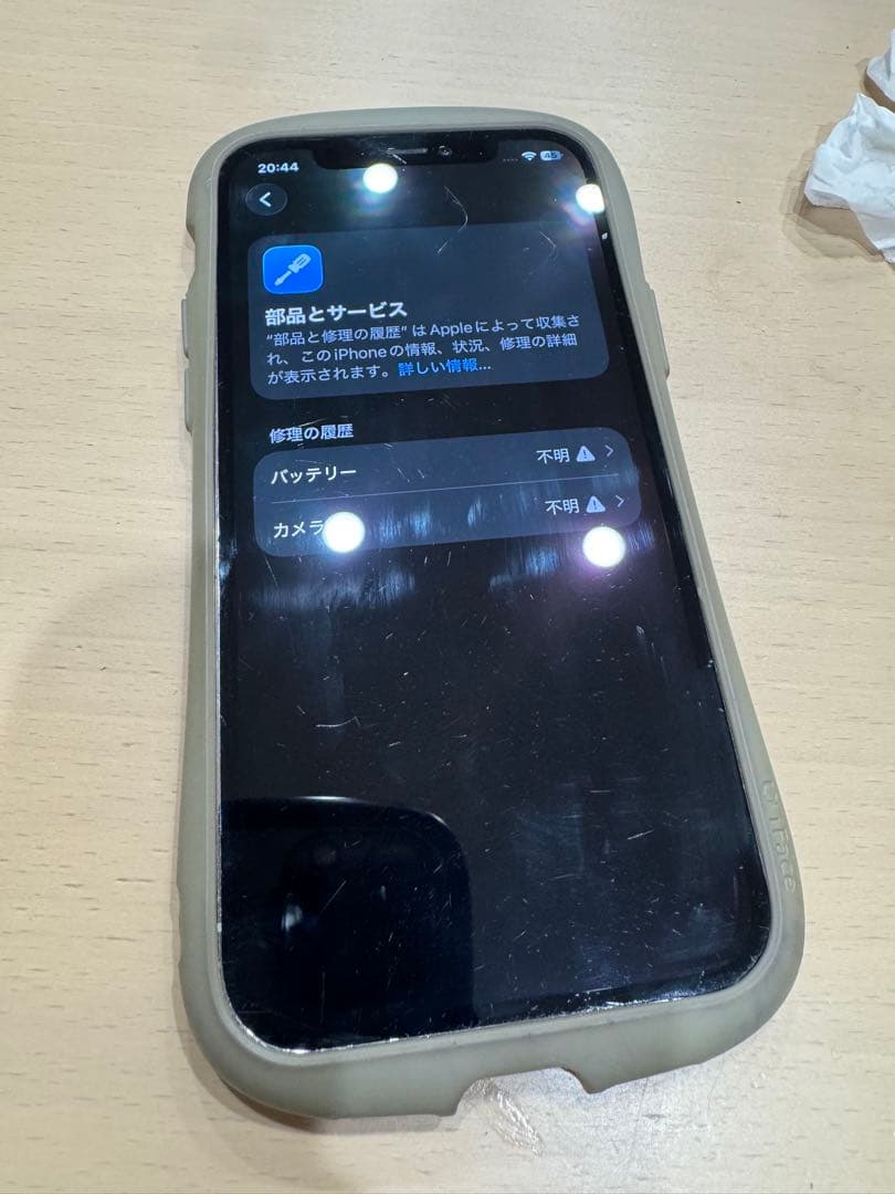 R*n様 Apple iPhone 12 Pro 512gb