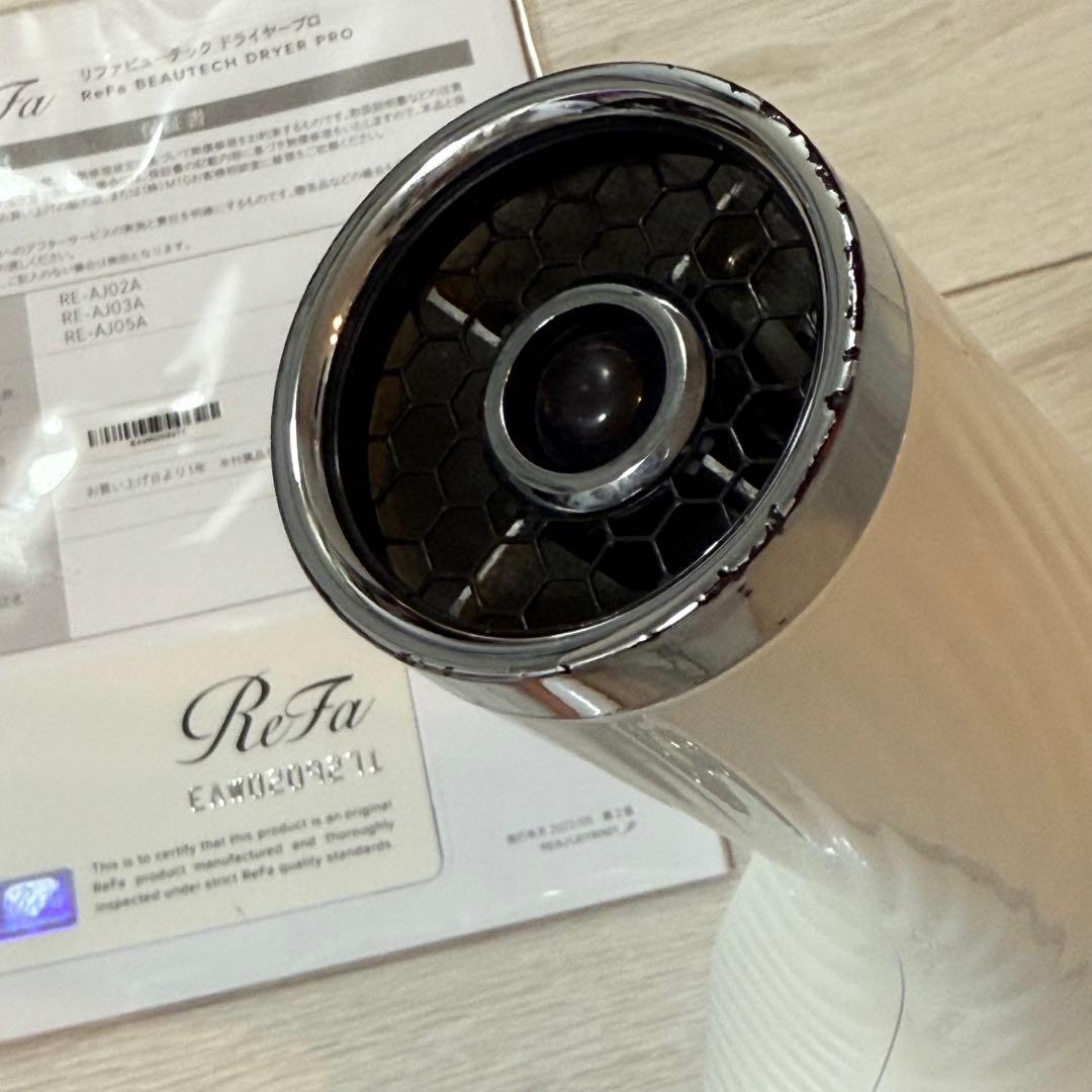 ヘアドライヤー ReFa BEAUTECH DRYER PRO