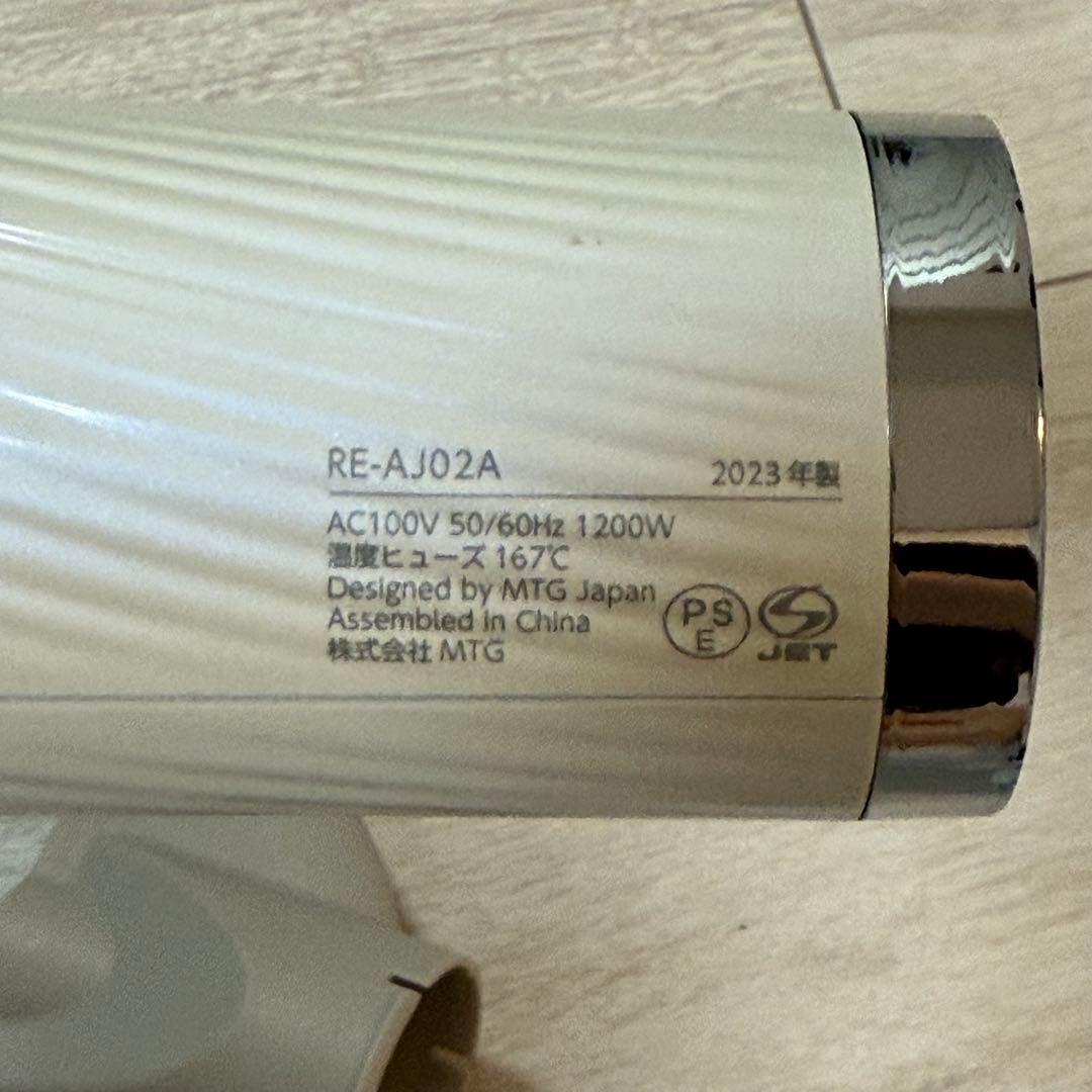 ヘアドライヤー ReFa BEAUTECH DRYER PRO