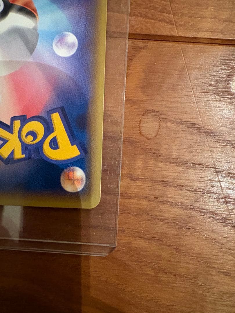 MレックウザEX UR