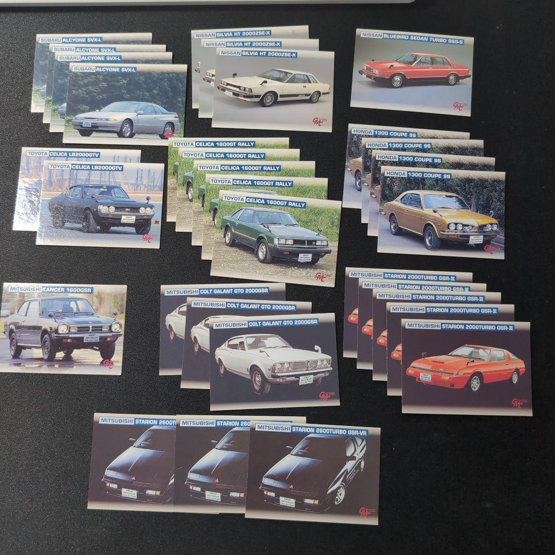 値下げ　エポック GMC カード 旧車・名車　フルコンプリート(重複多数あり)