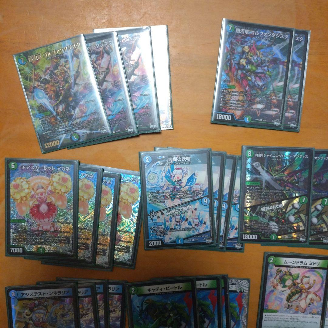 ひおたん デュエマ デッキ 4セット 引退品 おまけ付き