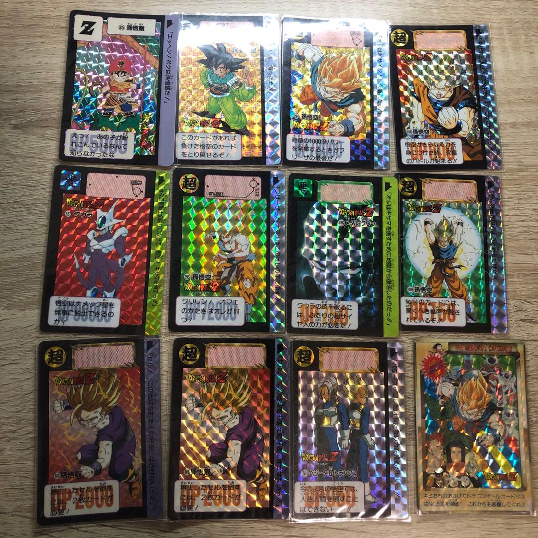 ドラゴンボールカードダス　本弾　セット