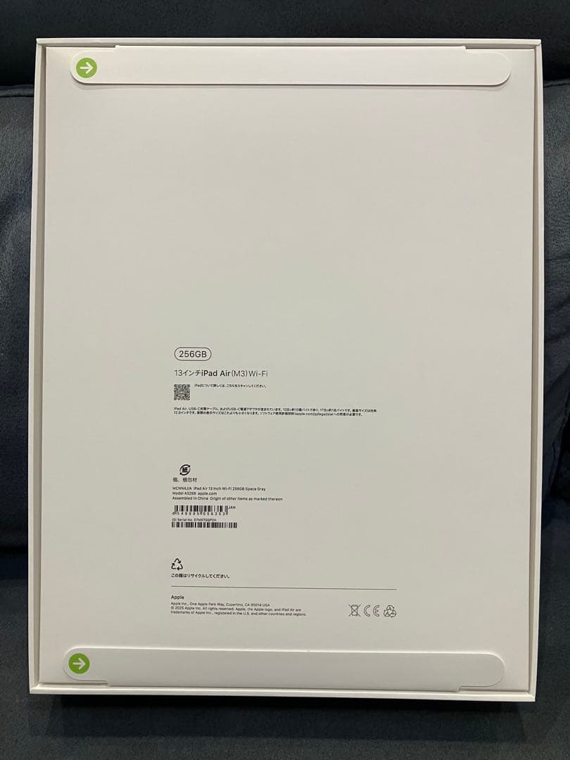 Apple iPad Air(M3)13インチ 256GB スペースグレー