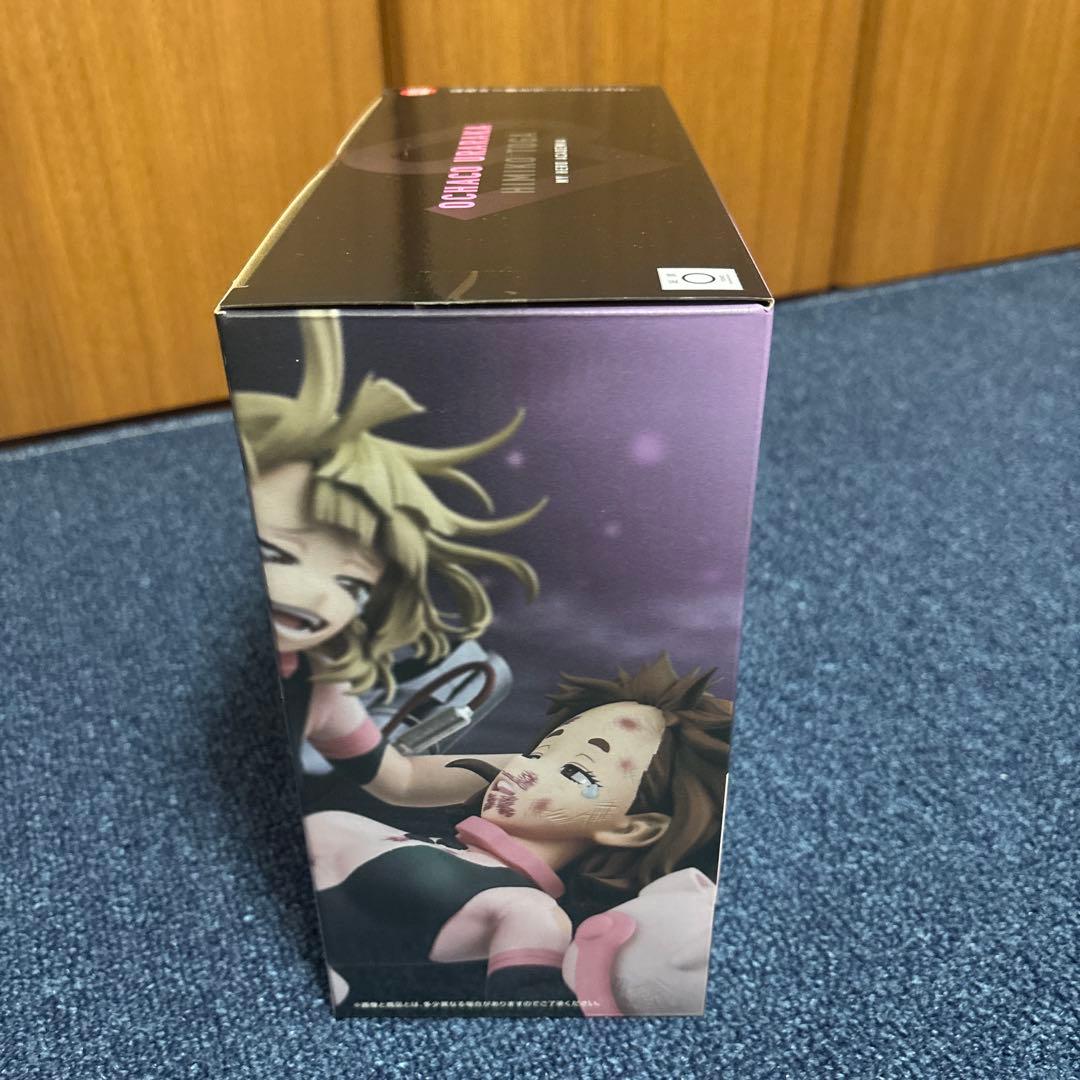 僕のヒーローアカデミア ラストワン賞 麗日お茶子VS渡我被身子キャンバス風ボート