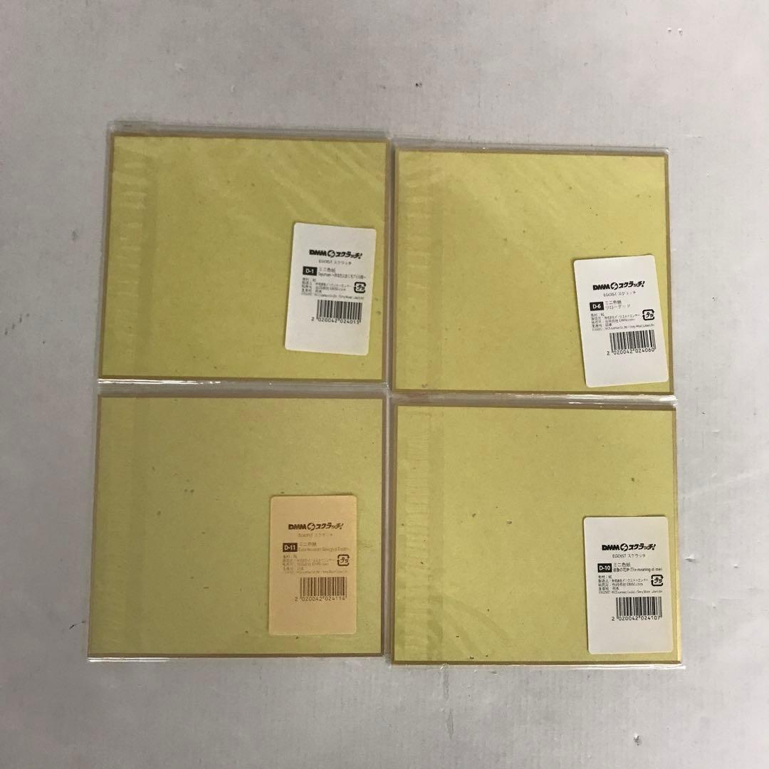 EGOIST スクラッチ ミニ色紙 缶バッジ セット