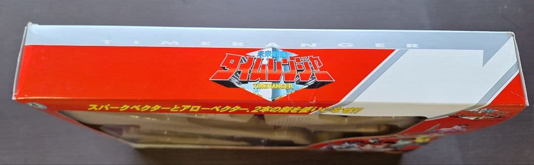 ☆ 新品 未開封 タイムレンジャー ダブルベクターセット ☆