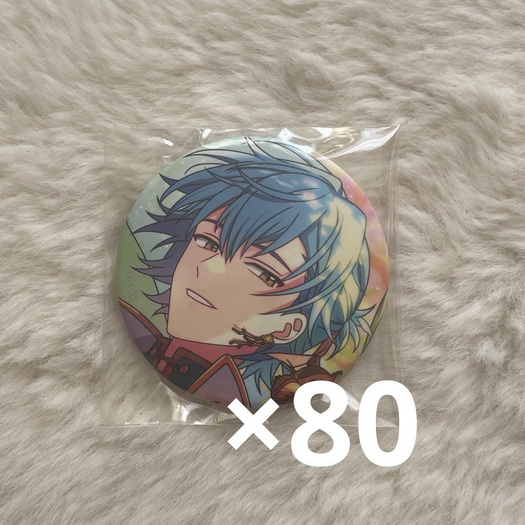 まほやく MD 缶バッジ ネロ 80個