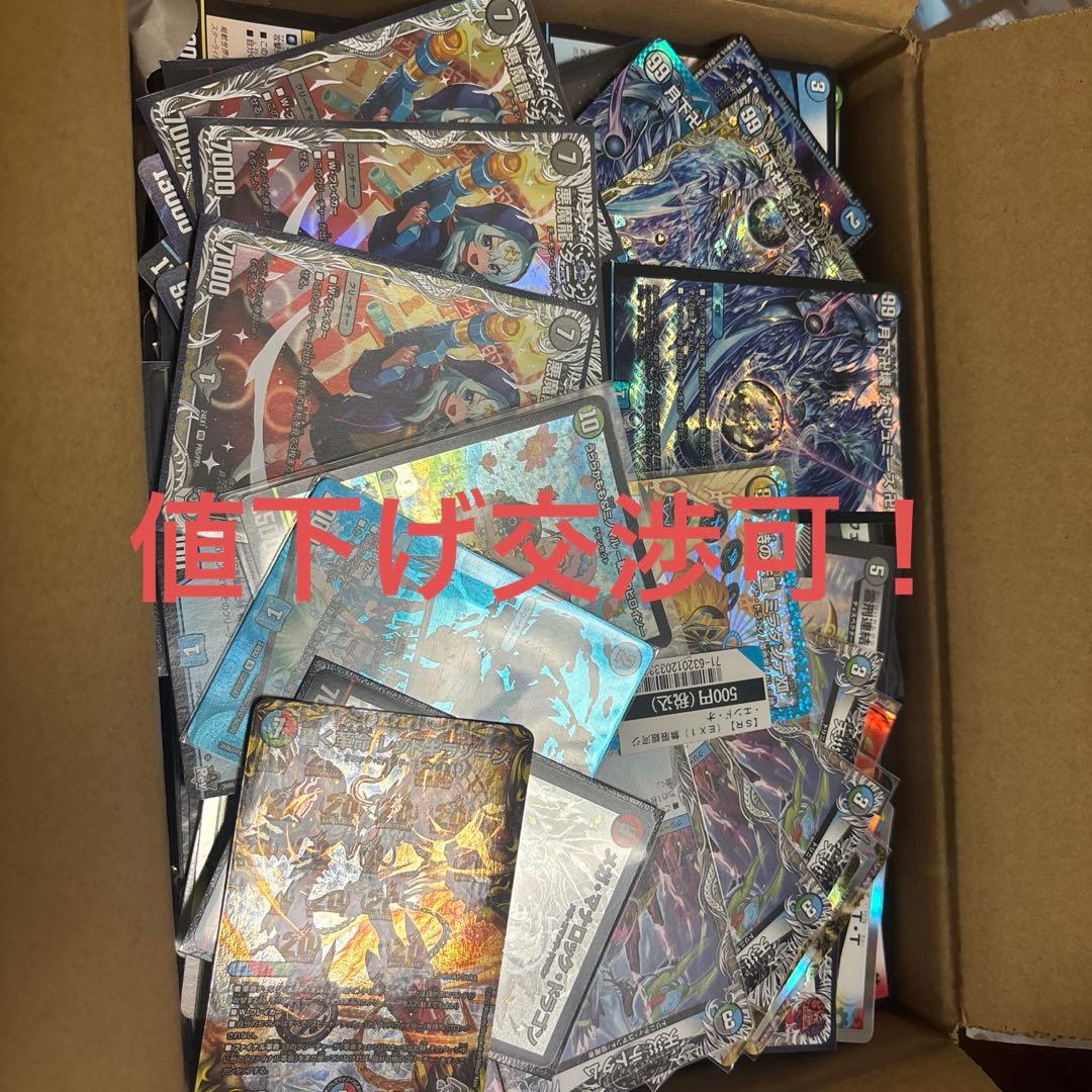 引退品　デュエルマスターズ　デュエマまとめ売り