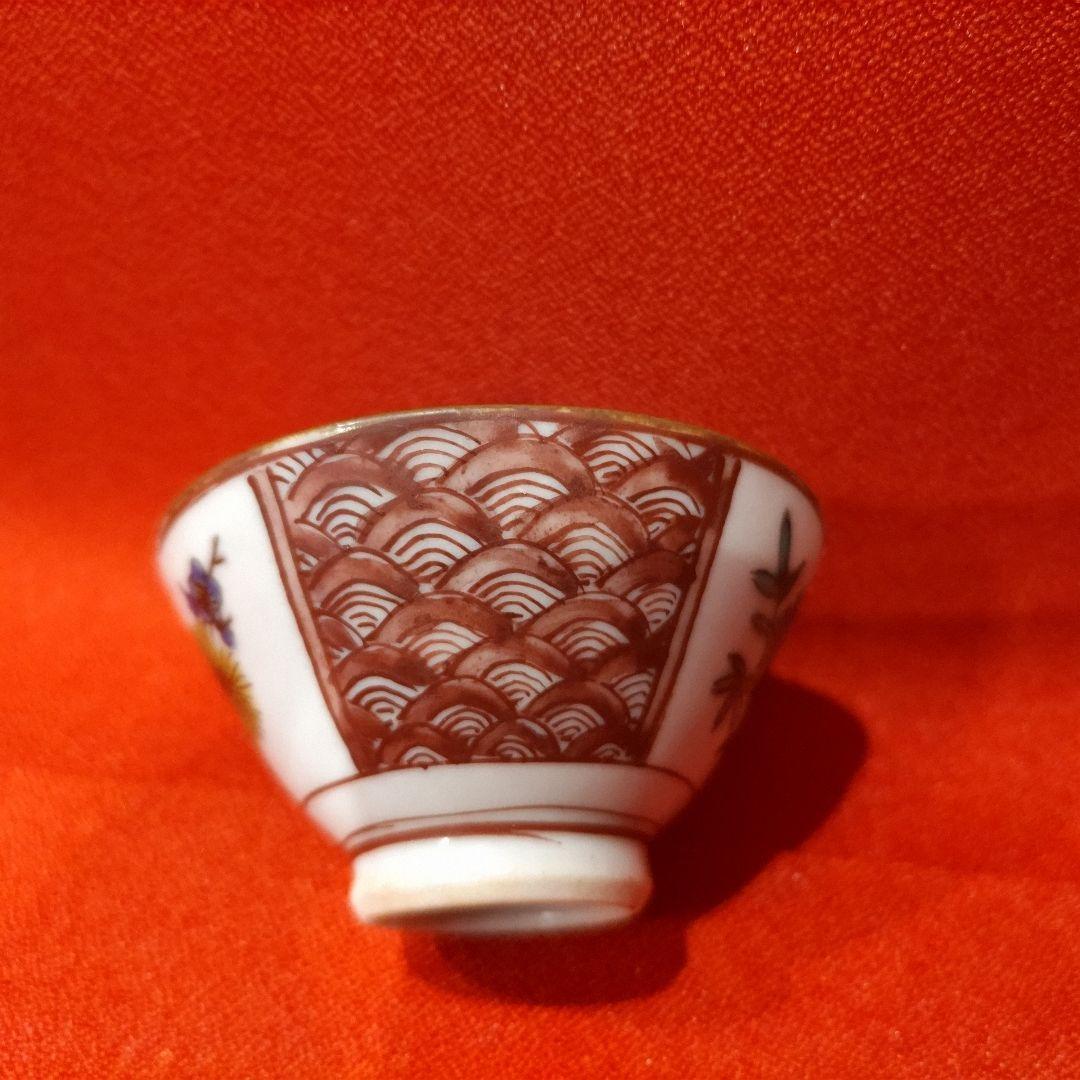 初代 徳田八十吉 人間国宝 柘榴文 盃 1点 お猪口 酒器 酒盃