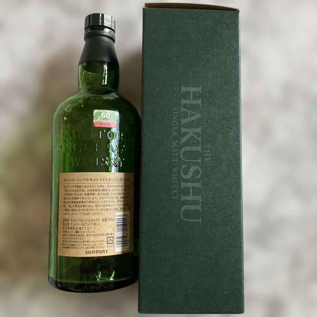 THE HAKUSHU 18 YEARS空ビン