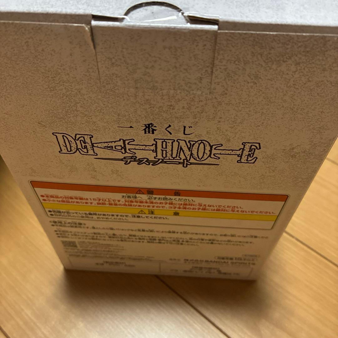 一番くじ DEATH NOTE B賞 L フィギュア